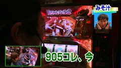 まりもの一蓮托生！三本の矢　＃１４　戦国コレクション２編（後半戦）