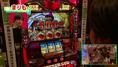 まりもの一蓮托生！三本の矢　＃１６　アナザーゴッドハーデス－奪われたＺＥＵＳｖｅｒ．－ （後半戦）