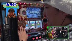 まりもの一蓮托生！三本の矢　＃２２　麻雀物語３ 　役満乱舞の究極対戦（後半戦）