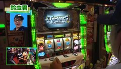 まりもの一蓮托生！三本の矢　＃２６　ジャッカスチーム（後半戦）