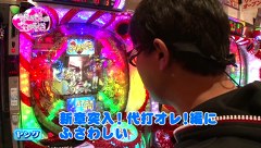 ビワコ♥ヤングのこれが私の生きる道　代打、オレ！編　＃１　アビバＡＮＮＥＸ＆ＳＱＵＡＲＥ（前編）