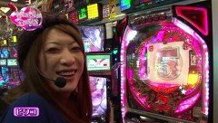 ビワコ♥ヤングのこれが私の生きる道　代打、オレ！編　＃３　サンシャインＫＹＯＲＡＫＵ栄　（前編）