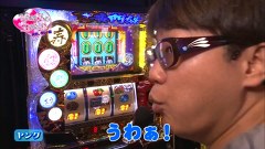 ビワコ♥ヤングのこれが私の生きる道　代打、オレ！編　＃７　アビバ鶴見店　（前編）