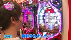ビワコ♥ヤングのこれが私の生きる道　代打、オレ！編　＃１１　アビバ綱島樽町店　（前編）