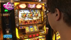 ビワコ♥ヤングのこれが私の生きる道　代打、オレ！編　＃１２　アビバ綱島樽町店　（後編）