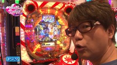 ビワコ♥ヤングのこれが私の生きる道　代打、オレ！編　＃１３　アビバ三春町店　（前編）