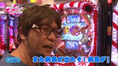 ビワコ♥ヤングのこれが私の生きる道　代打、オレ！編　＃１４　アビバ三春町店　（後編）