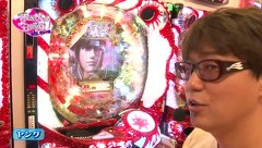 ビワコ♥ヤングのこれが私の生きる道　代打、オレ！編　＃１５　アビバ逗子店　（前編）