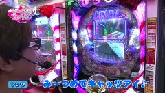 ビワコ♥ヤングのこれが私の生きる道　代打、オレ！編　１７話～２０話