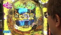 ビワコ♥ヤングのこれが私の生きる道　代打、オレ！編　＃１９　アビバ関内店（前編）