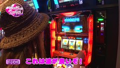 ビワコ♥ヤングのこれが私の生きる道　代打、オレ！編　２１話～２４話