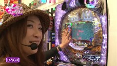 ビワコ♥ヤングのこれが私の生きる道　代打、オレ！編　＃２２　アビバ鶴見店（後編）