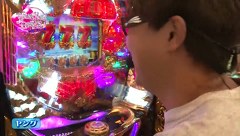 ビワコ♥ヤングのこれが私の生きる道　代打、オレ！編　＃２３　将軍田端店（前編）