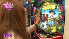 ビワコ♥ヤングのこれが私の生きる道　代打、オレ！編　＃２６　アビバ関内店（後編）