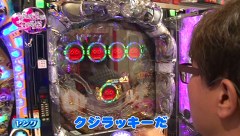 ビワコ♥ヤングのこれが私の生きる道　代打、オレ！編　＃２８　アビバ綱島樽町店（後編）