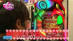 ビワコ♥ヤングのこれが私の生きる道　代打、オレ！編　＃３７　アビバ鶴見店（前編）