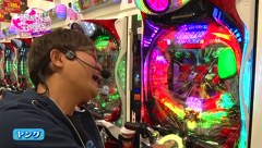ビワコ♥ヤングのこれが私の生きる道　代打、オレ！編　＃３８　アビバ鶴見店（後編）