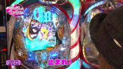 ビワコ♥ヤングのこれが私の生きる道　代打、オレ！編　＃４０　アビバ綱島樽町店（後編）