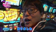 ビワコ♥ヤングのこれが私の生きる道　代打、オレ！編　＃４４　アビバ関内店（後編）