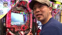 パチマガＧＩＧＡＷＡＲＳ　シーズン７　＃３　第２回戦　ドテチンＶＳ助六ＶＳポコ美（前半戦）