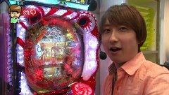 パチマガＧＩＧＡＷＡＲＳ　シーズン７　＃４　第２回戦　ドテチンＶＳ助六ＶＳポコ美（後半戦）