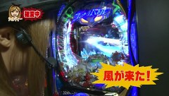 パチマガＧＩＧＡＷＡＲＳ　シーズン７　＃６　第３回戦　ドテチンＶＳ優希ＶＳシルヴィー（後半戦）