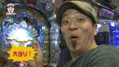 パチマガＧＩＧＡＷＡＲＳ　シーズン７　＃９　第５回戦　ドテチンＶＳ助六ＶＳシルヴィー（前半戦）