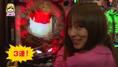 パチマガＧＩＧＡＷＡＲＳ　シーズン７　＃１２　入れ替え戦第２戦　ポコ美ＶＳ七之助
