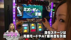 バトルカップトーナメント　＃１０　Ｂブロック準決勝　飄ＶＳつる子