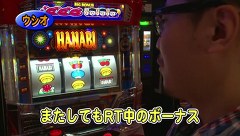 バトルカップトーナメント　＃１２　最下位決定戦　ウシオＶＳ水瀬美香