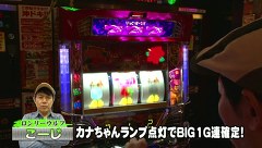 バトルカップトーナメント　＃１３　Ａブロック１回戦　こーじＶＳくり