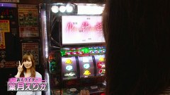 バトルカップトーナメント　＃１４　Ｂブロック１回戦　マリエＶＳ葉月えりか