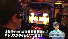 バトルカップトーナメント　＃１６　Ｂブロック１回戦　ラッシーＶＳ辻ヤスシ
