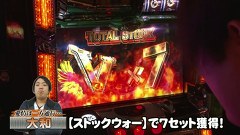 バトルカップトーナメント　２１話～２４話