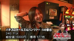 バトルカップトーナメント　＃３０　Ｂブロック２回戦　 木村アイリＶＳ葉月えりか