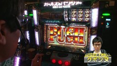 バトルカップトーナメント　＃３１　Ａブロック２回戦　 ラッシーＶＳクボンヌ