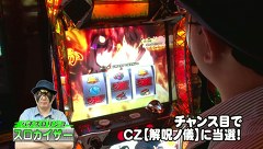 バトルカップトーナメント　＃３４　Ａブロック準決勝　 木村アイリＶＳスロカイザー