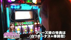 バトルカップトーナメント　３７話～４０話