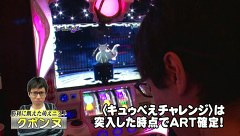 バトルカップトーナメント　４１話～４４話