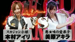 バトルカップトーナメント　＃４２　Ａブロック２回戦　美原アキラＶＳ木村アイリ