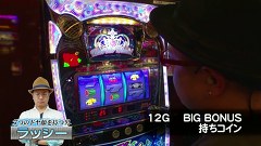 バトルカップトーナメント　＃４３　Ｂブロック２回戦　大和ＶＳラッシー