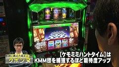 バトルカップトーナメント　＃５１　Ａブロック１回戦　クボンヌＶＳ辻ヤスシ