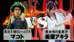 バトルカップトーナメント　５３話～５６話