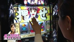 バトルカップトーナメント　＃５５　Ａブロック２回戦　辻ヤスシＶＳ葉月えりか