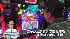 バトルカップトーナメント　＃５８　Ｂブロック準決勝　ラッシーＶＳ飄