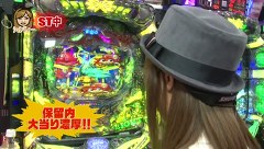 パチマガＧＩＧＡＷＡＲＳ　シーズン８　＃８　第４回戦　ドテチンＶＳポコ美ＶＳシルヴィー（後半戦）