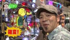 パチマガＧＩＧＡＷＡＲＳ　シーズン８　＃１１　入れ替え戦　第１戦　ドテチンＶＳ優希ＶＳ七之助