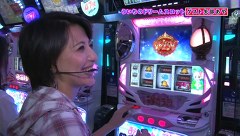 ういちのＤ’ｒｅａｍスロット　５話～８話