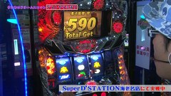 ういちのＤ’ｒｅａｍスロット　＃１５　好きだ！サワ・ミオリ編 ｖｏｌ.１