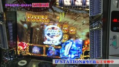 ういちのＤ’ｒｅａｍスロット　＃１７　ビワコお母さん編 ｖｏｌ.１